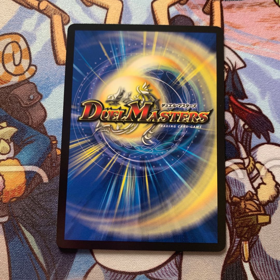 Despair God Saga R 21/75