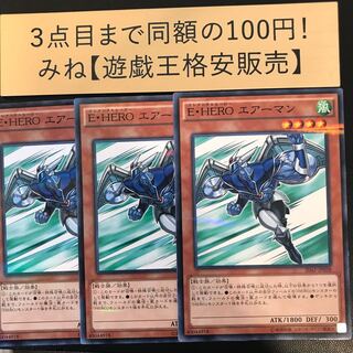 Elemental HERO Stratos parallel normal JP038