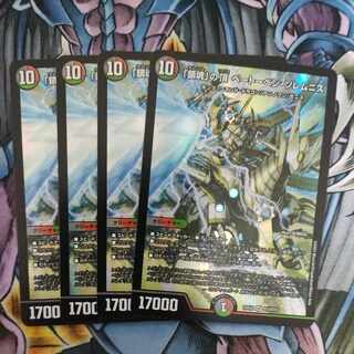 The Peak of "Requiem" Beethoven Solemnis SR S13/S15