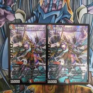 Darkness God Star Apollodes Phoenix SR S6/S15