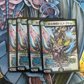 Integrity Divine Core Turin Atom VR 15/75