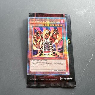 最安値！！　溶岩魔神ラヴァ・ゴーレム  25thレア