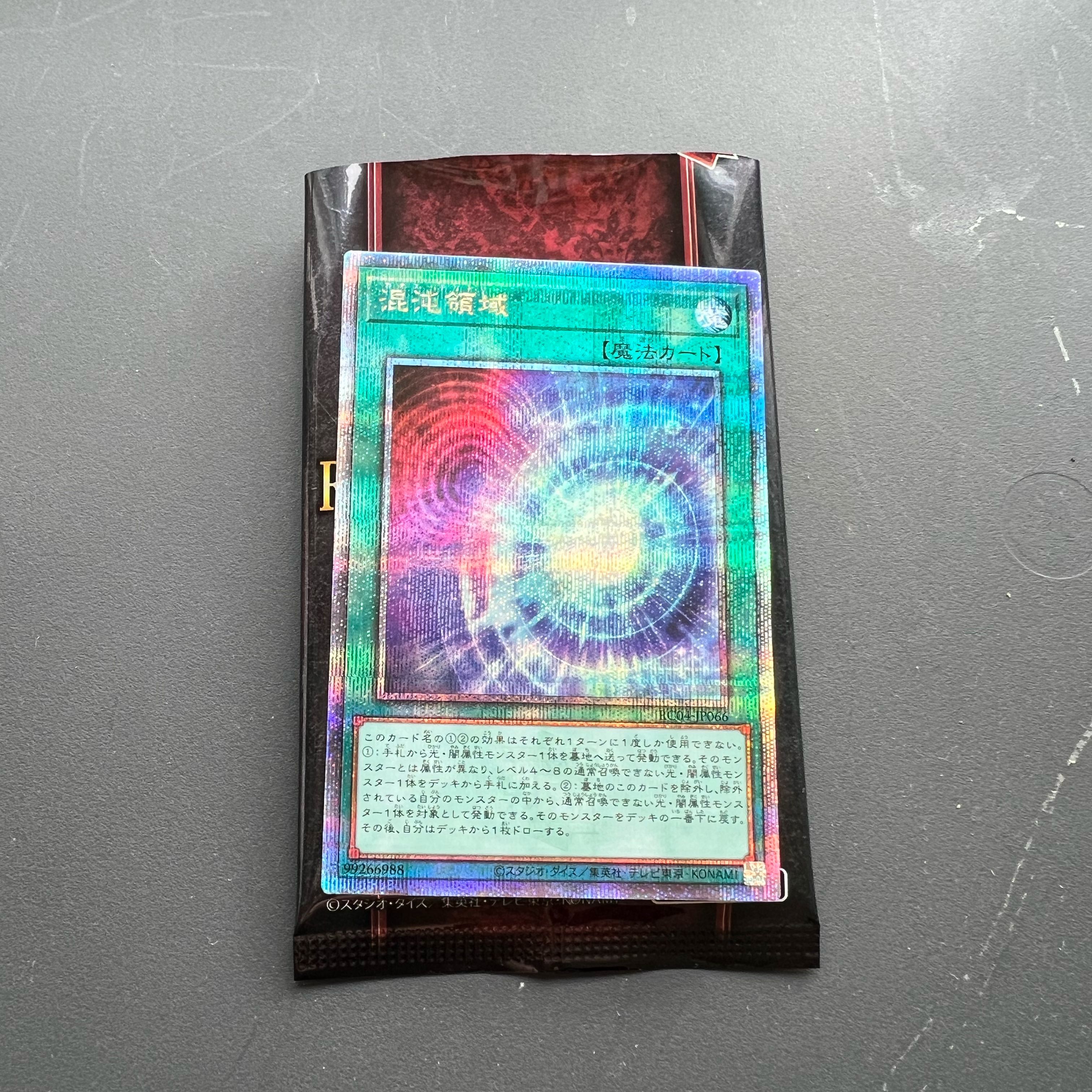 Lowest price!　Chaos Space 25th Rare