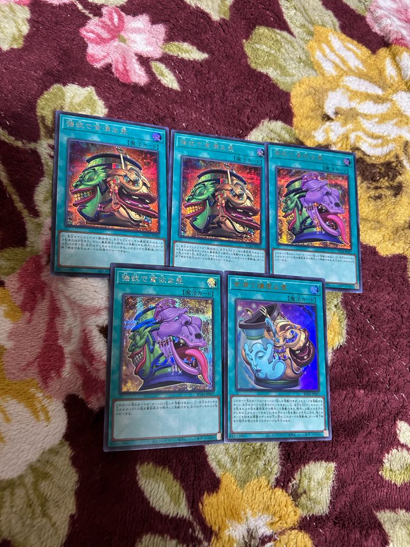 Pot of Extravagance Secret Rare, etc.