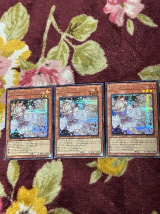 Ash Blossom & Joyous Spring 3 Secret Rares