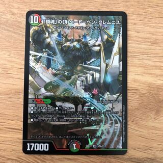 The Peak of "Requiem" Beethoven Solemnis SR H7A/H12