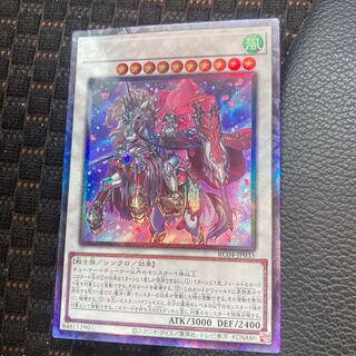 Baronne de Fleur Collector's Rare JP035