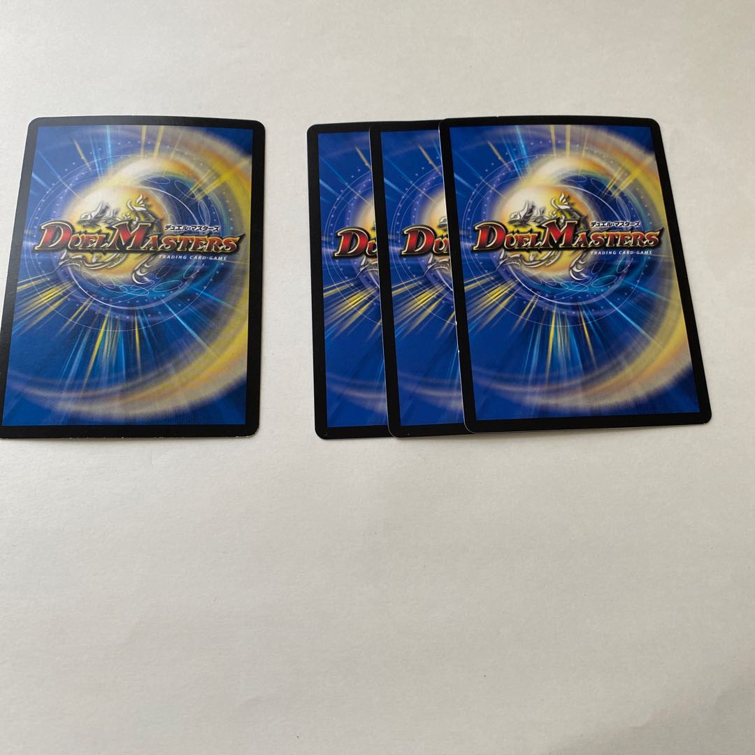 Heresy sink Onikamasu 4 pieces