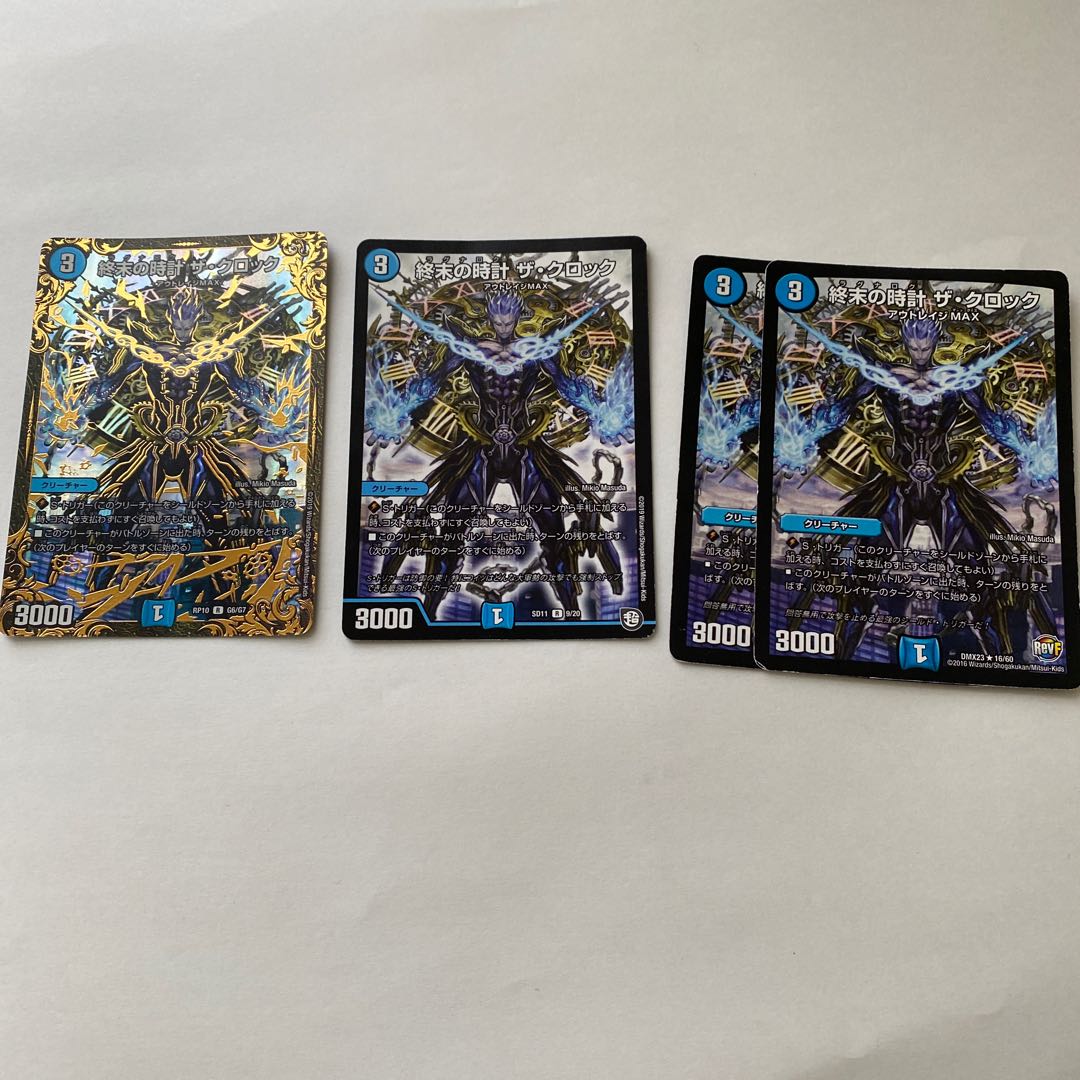 Armageddon Clock The Clock 4 pieces