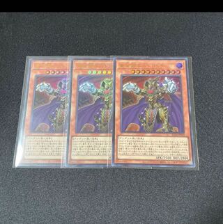 Eldlich the Golden Lord