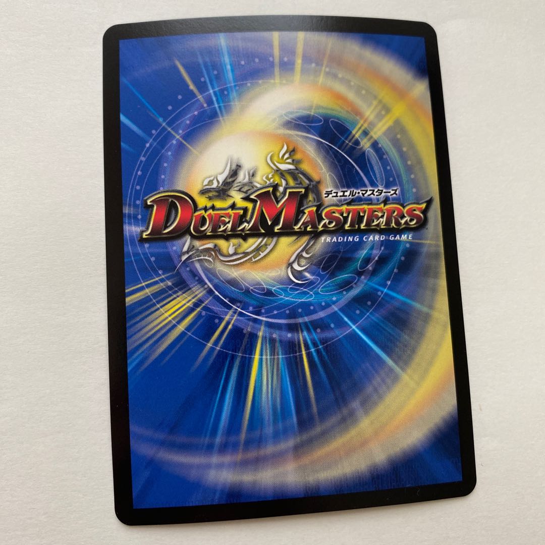 "Ranshin" Maijin G.W.D.