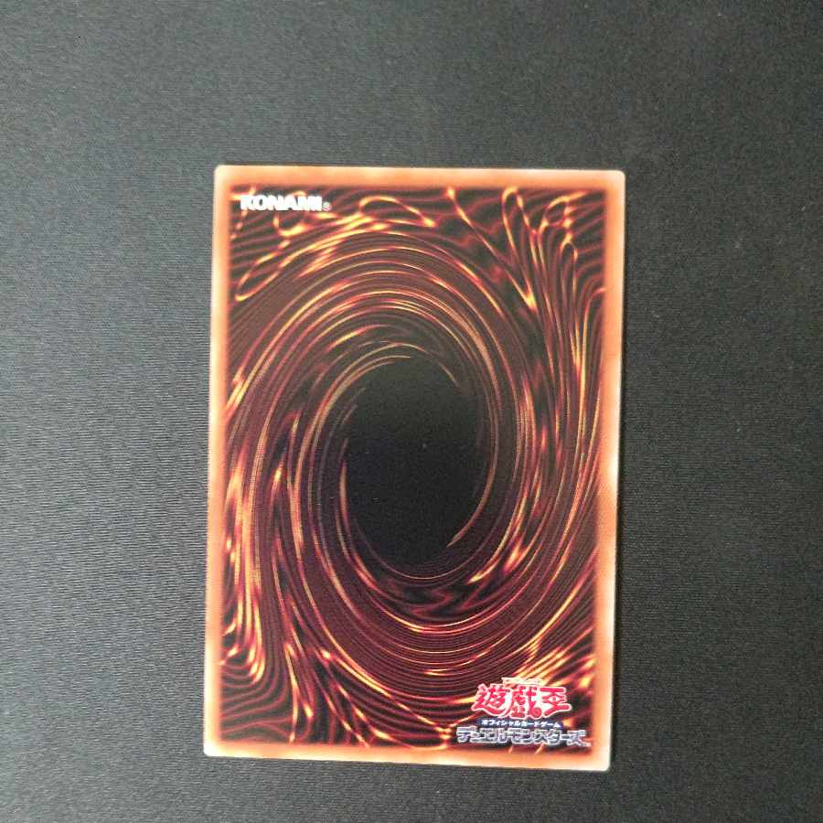 BF-Poisonous Wind Simoon Collector's Rare JP013