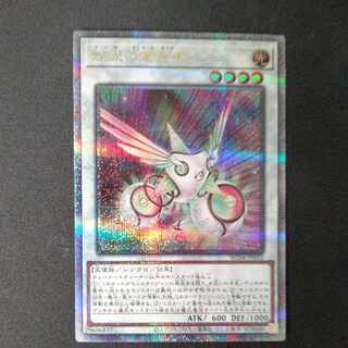 Herald of the Arc Light QSE JP032