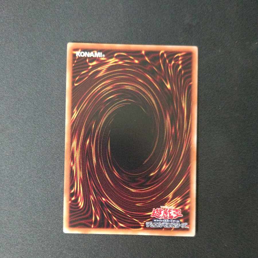 Herald of the Arc Light QSE JP032