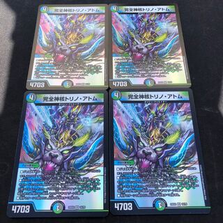 Integrity Divine Core Turin Atom VR 15/75