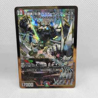 The Peak of "Requiem" Beethoven Solemnis SR H7B/H12