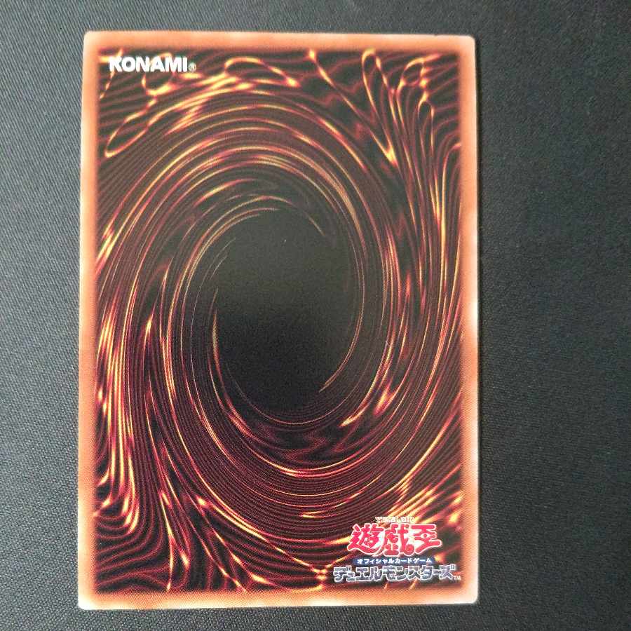 Elder Entity N'tss Secret Rare JP027
