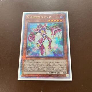 Vision HERO Faris QSE JP004 1枚