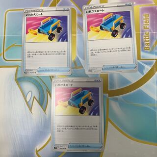 Replacement cart U 060/067