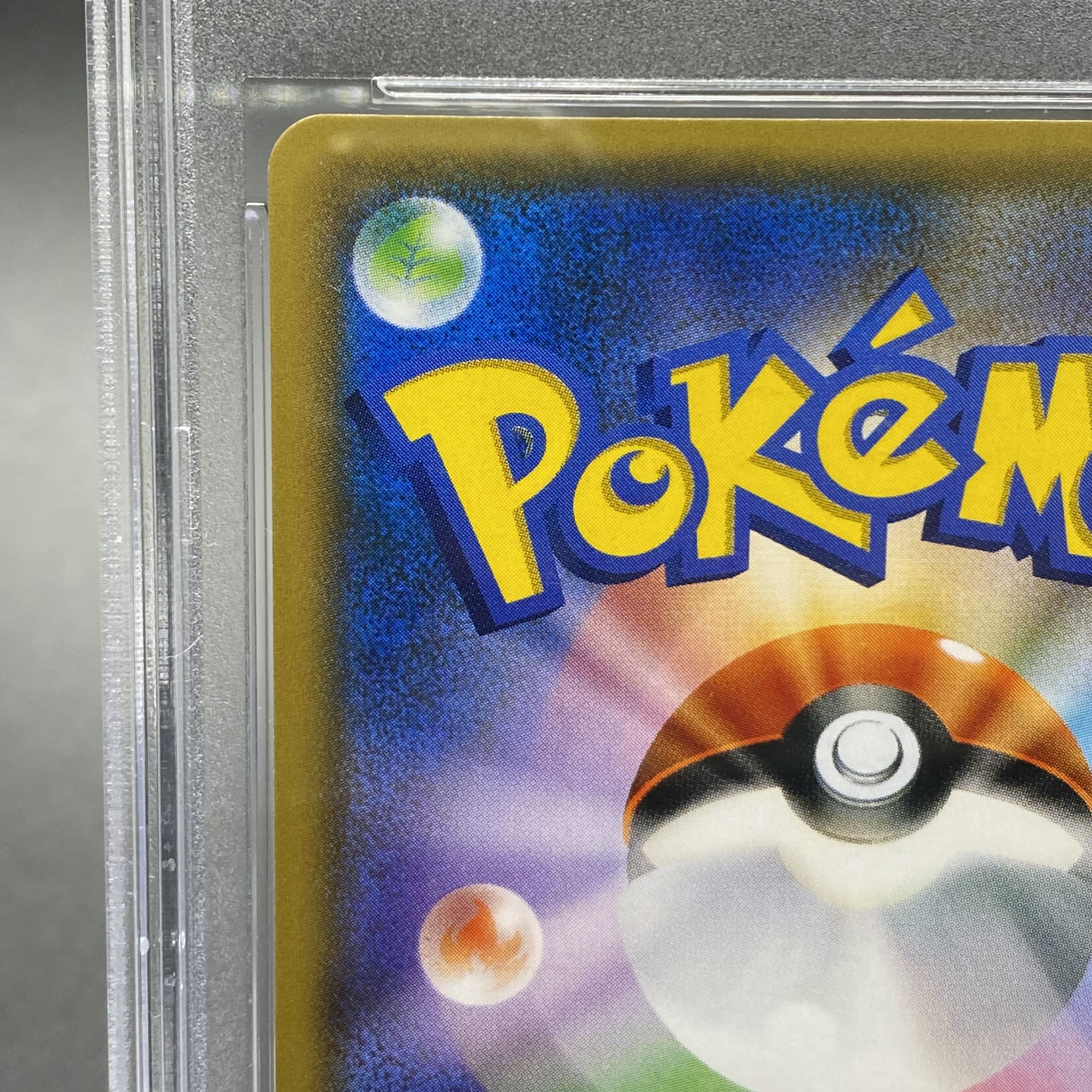 PSA10 Lillie SR Ganba Lillie SR 119/114