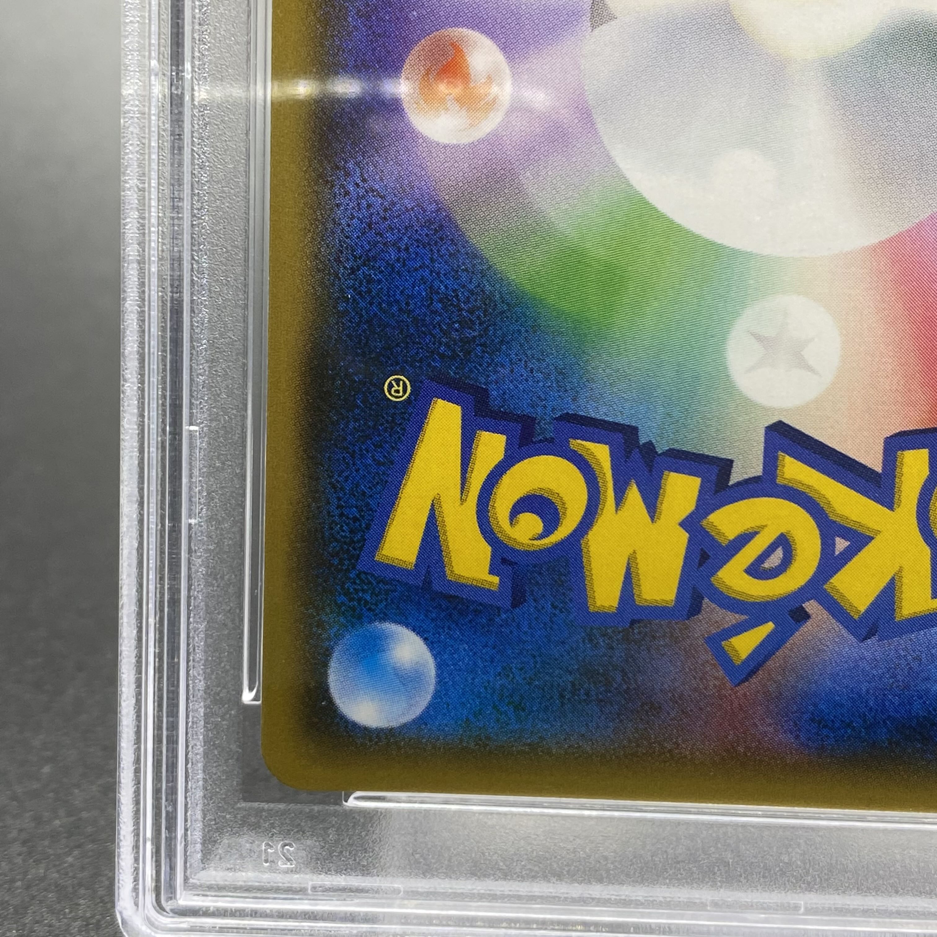 PSA10 Lillie SR Ganba Lillie SR 119/114