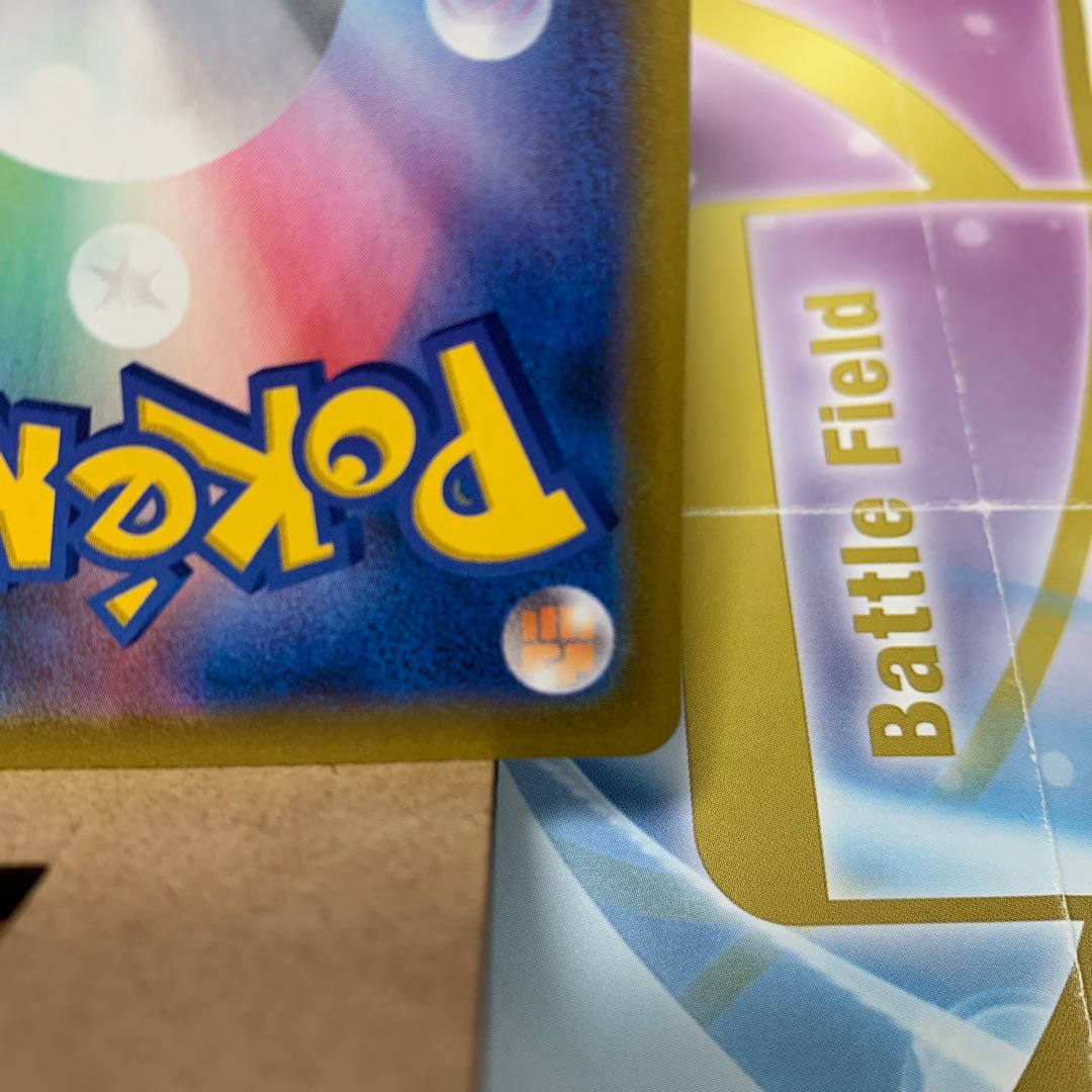 Snow Road to the Top UR 088/067