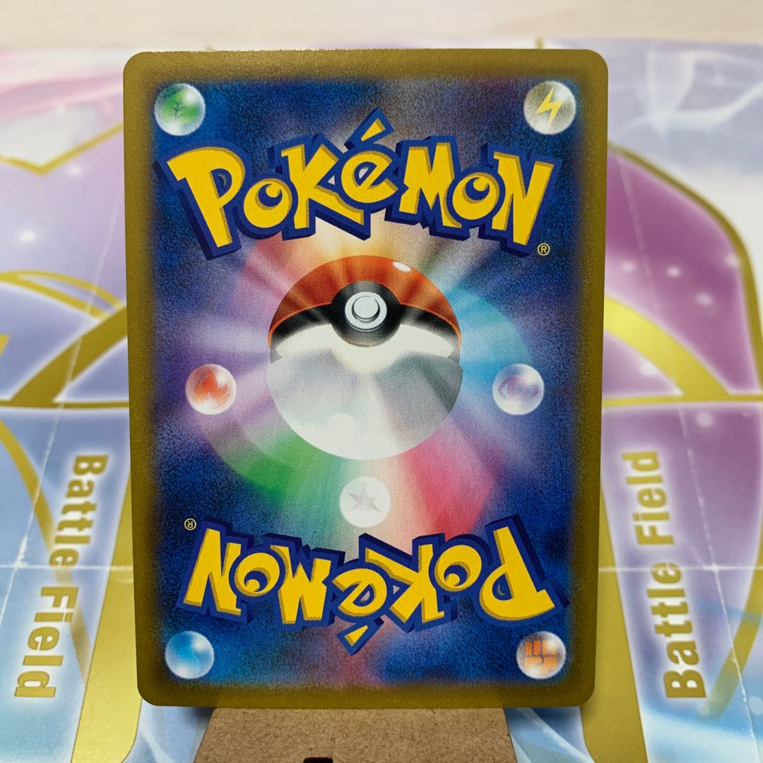 Snow Road to the Top UR 088/067