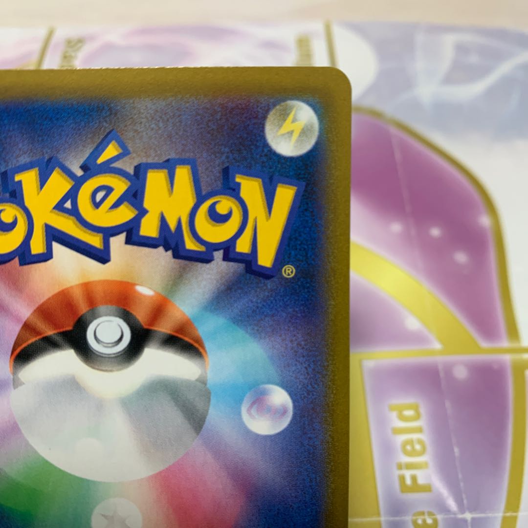 Snow Road to the Top UR 088/067