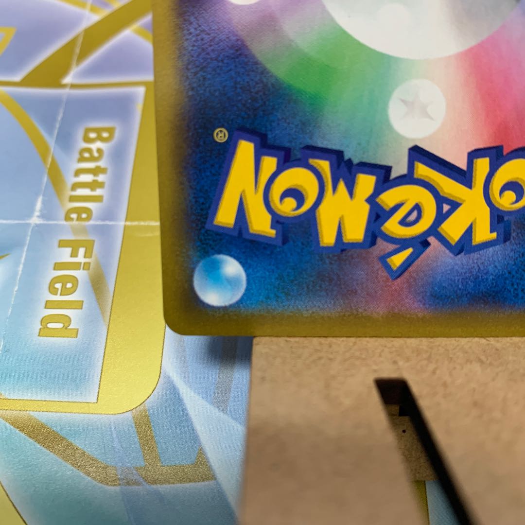 Snow Road to the Top UR 088/067