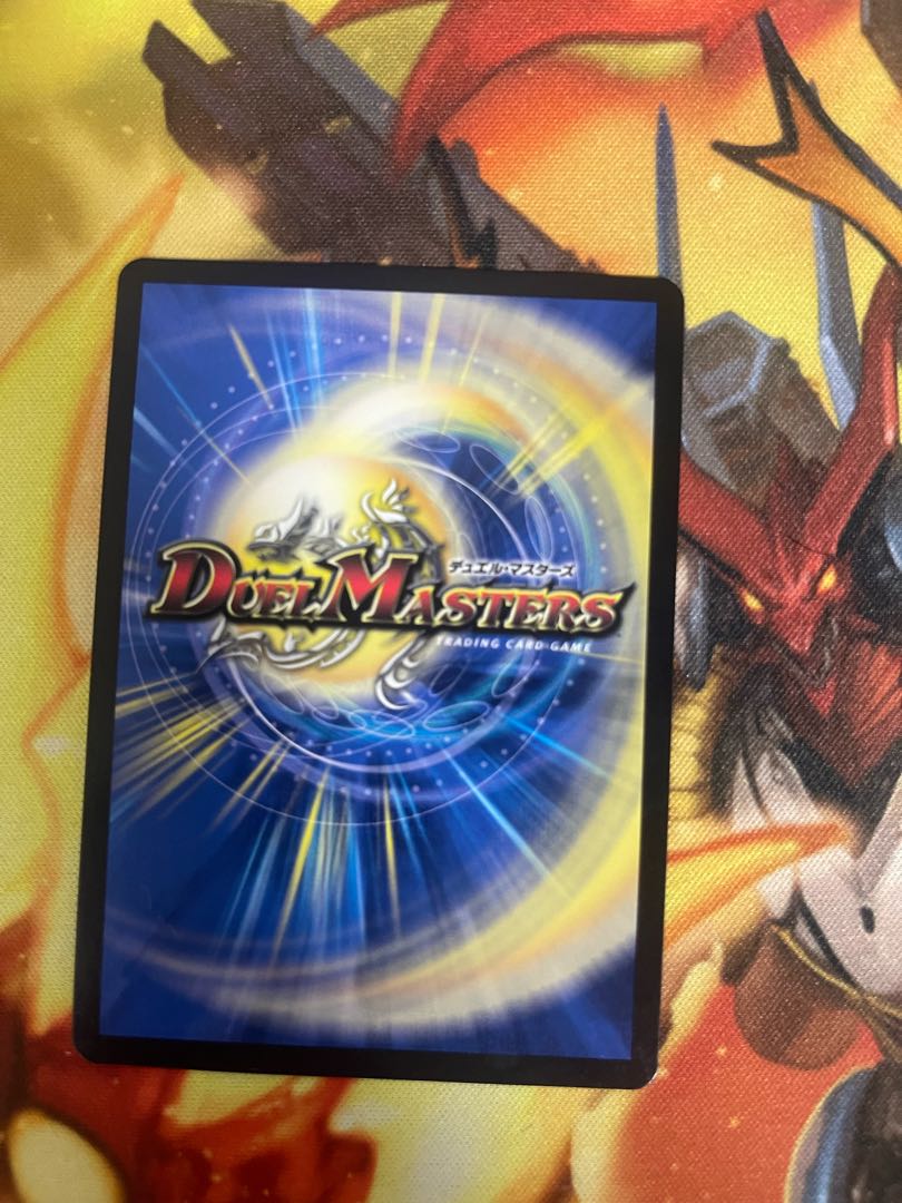 Meteor Gaiach Kaiser God Art