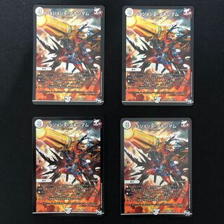 ジョジョジョ・マキシマム4枚