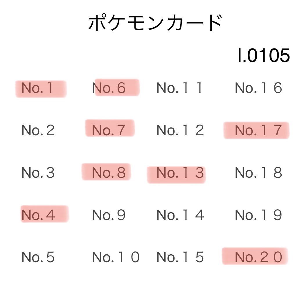 Exclusive for Mr. Poke Mew 2.5.11.14. No. 4 antique-holding grab bags 200,000 yen 1枚