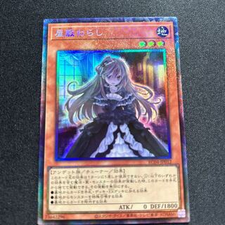 Ghost Belle & Haunted Mansion [Collector's] {RC04-JP012}