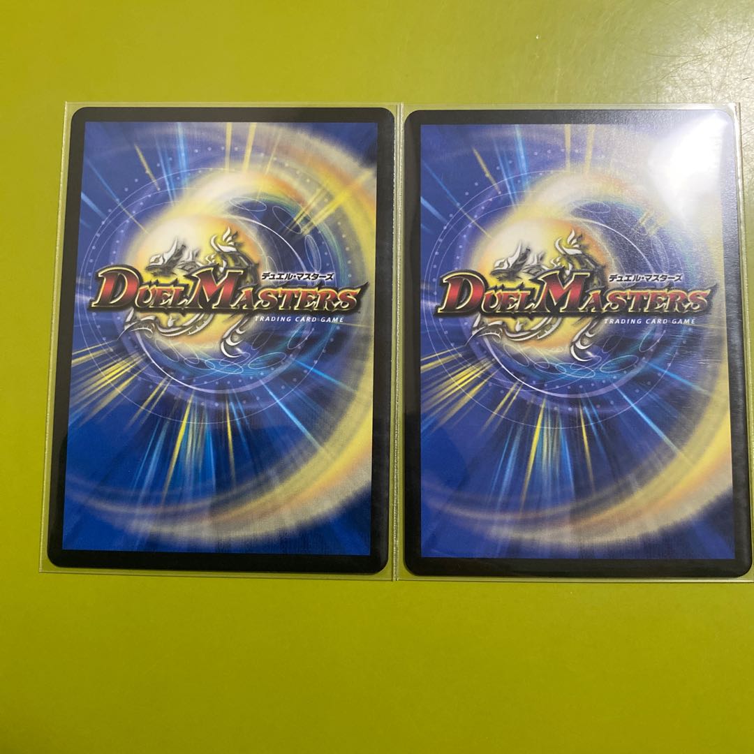 Despair God Saga R 21/75 2 pieces