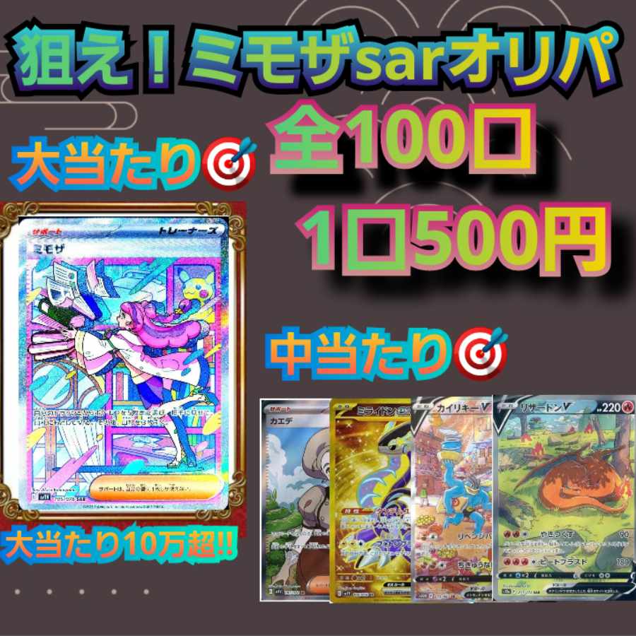 Dedicated to Mr. Kasumi 20 units & shipping