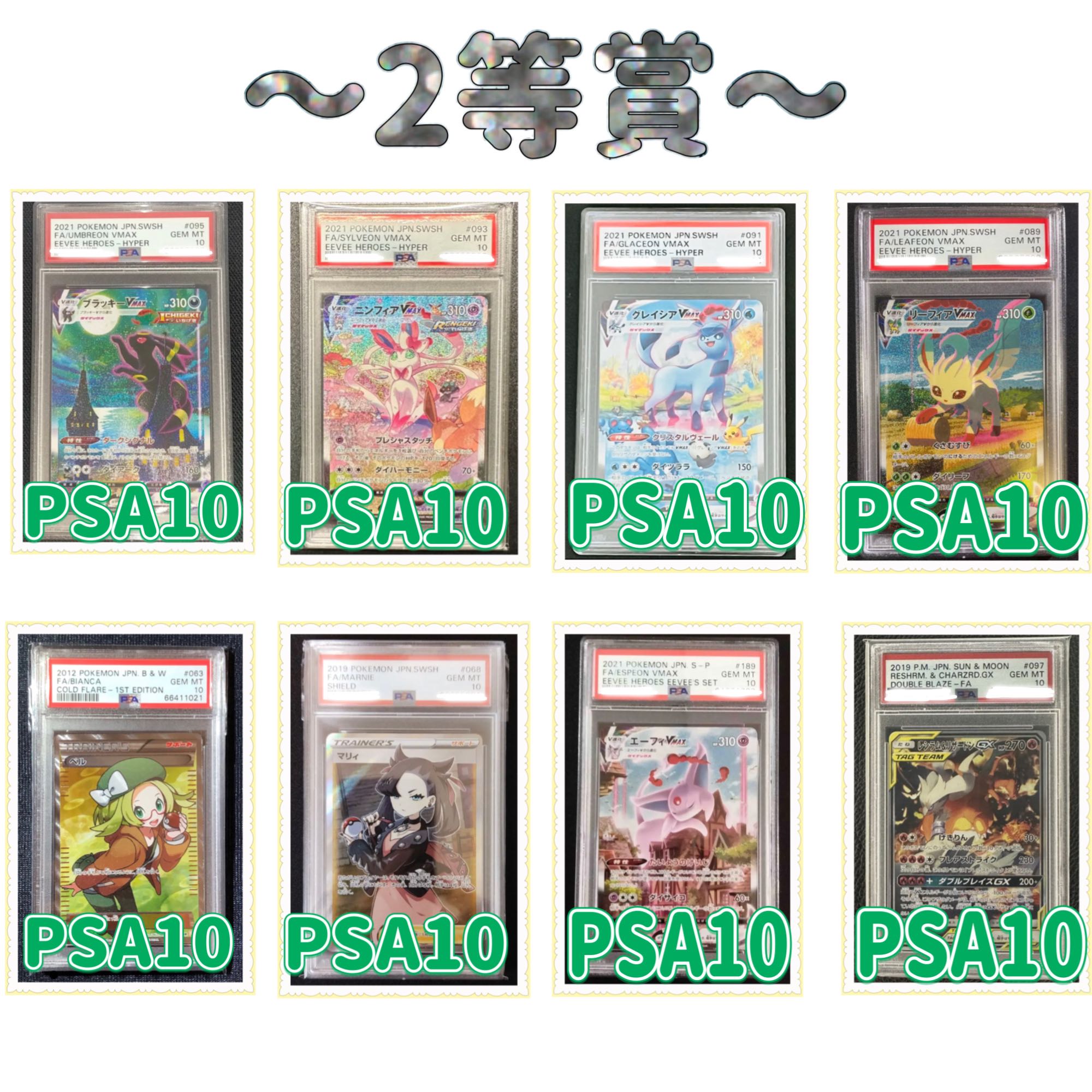 Dedicated page for Takeyan! (For purchase of 20 units)Commemorative Oripa for the first time