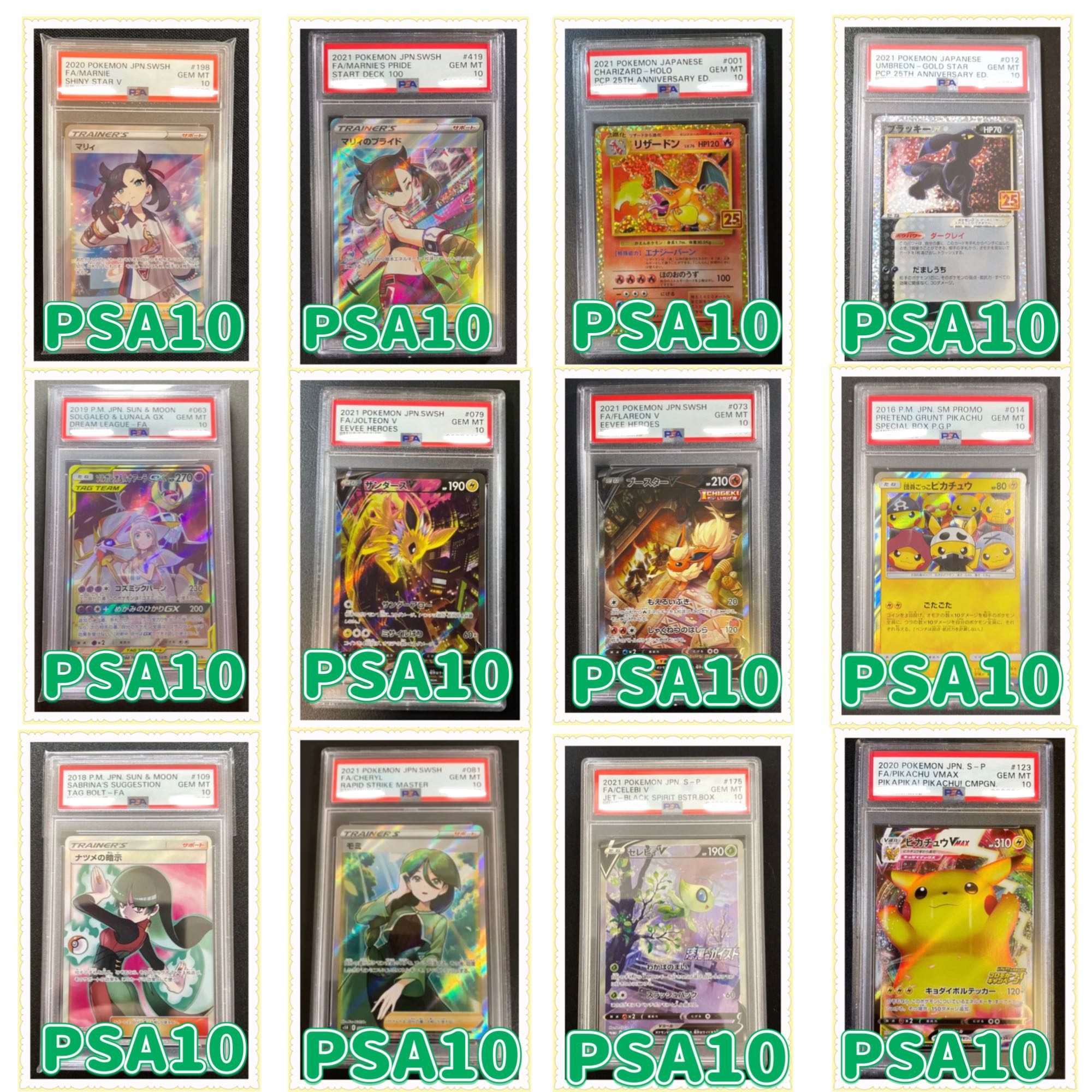 Dedicated page for Takeyan! (For purchase of 20 units)Commemorative Oripa for the first time