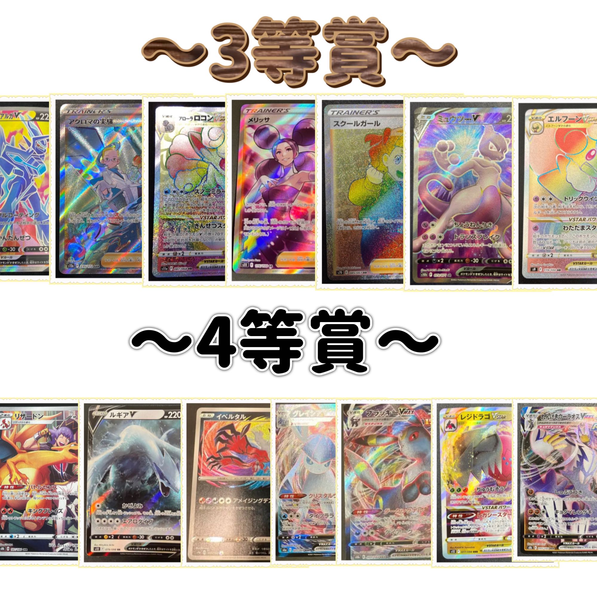 Dedicated page for Takeyan! (For purchase of 20 units)Commemorative Oripa for the first time