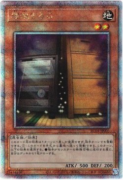 [25th Sikh] Maxx "C"