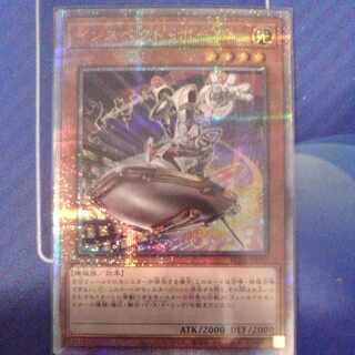 Inspector Boarder QSE JP011