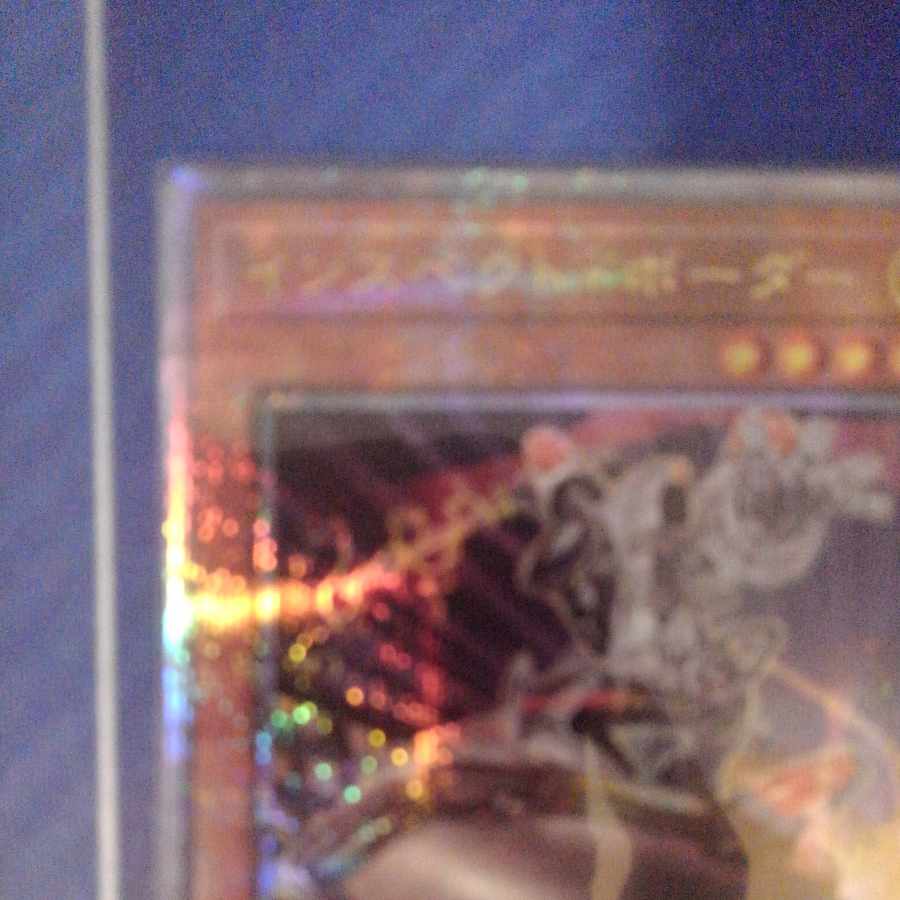 Inspector Boarder QSE JP011