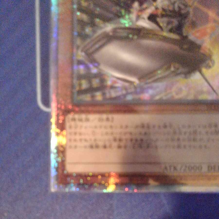 Inspector Boarder QSE JP011