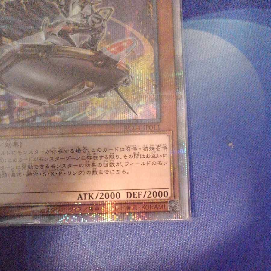 Inspector Boarder QSE JP011