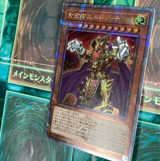 Eldlich the Golden Lord QSE JP020 Quarter Century Secret Rare