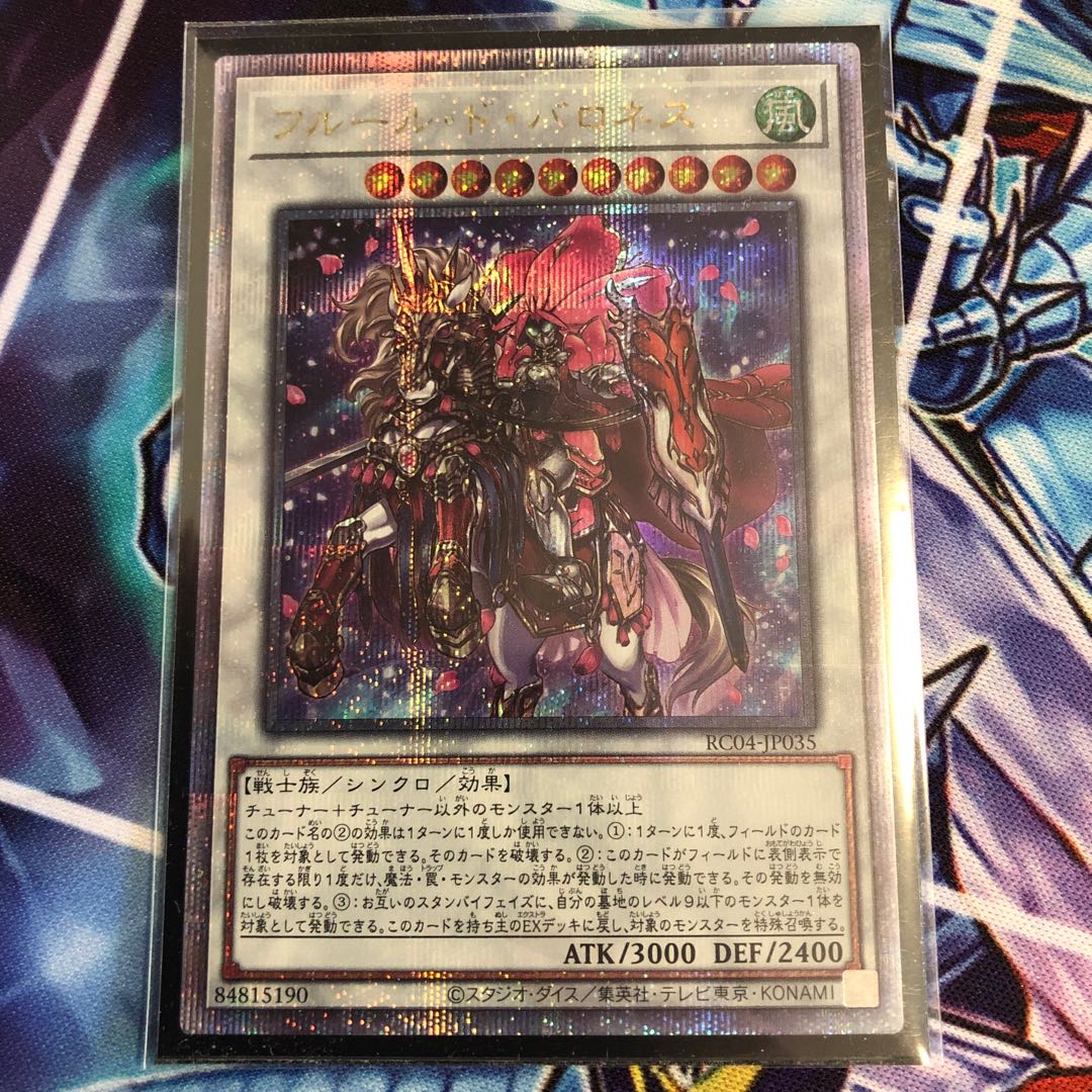 Baronne de Fleur QSE JP035