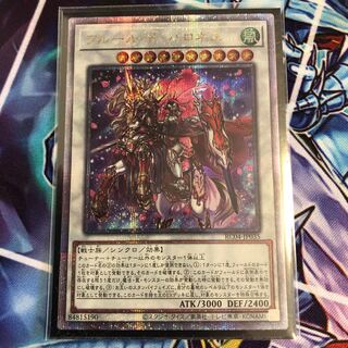 フルール・ド・バロネス QSE JP035