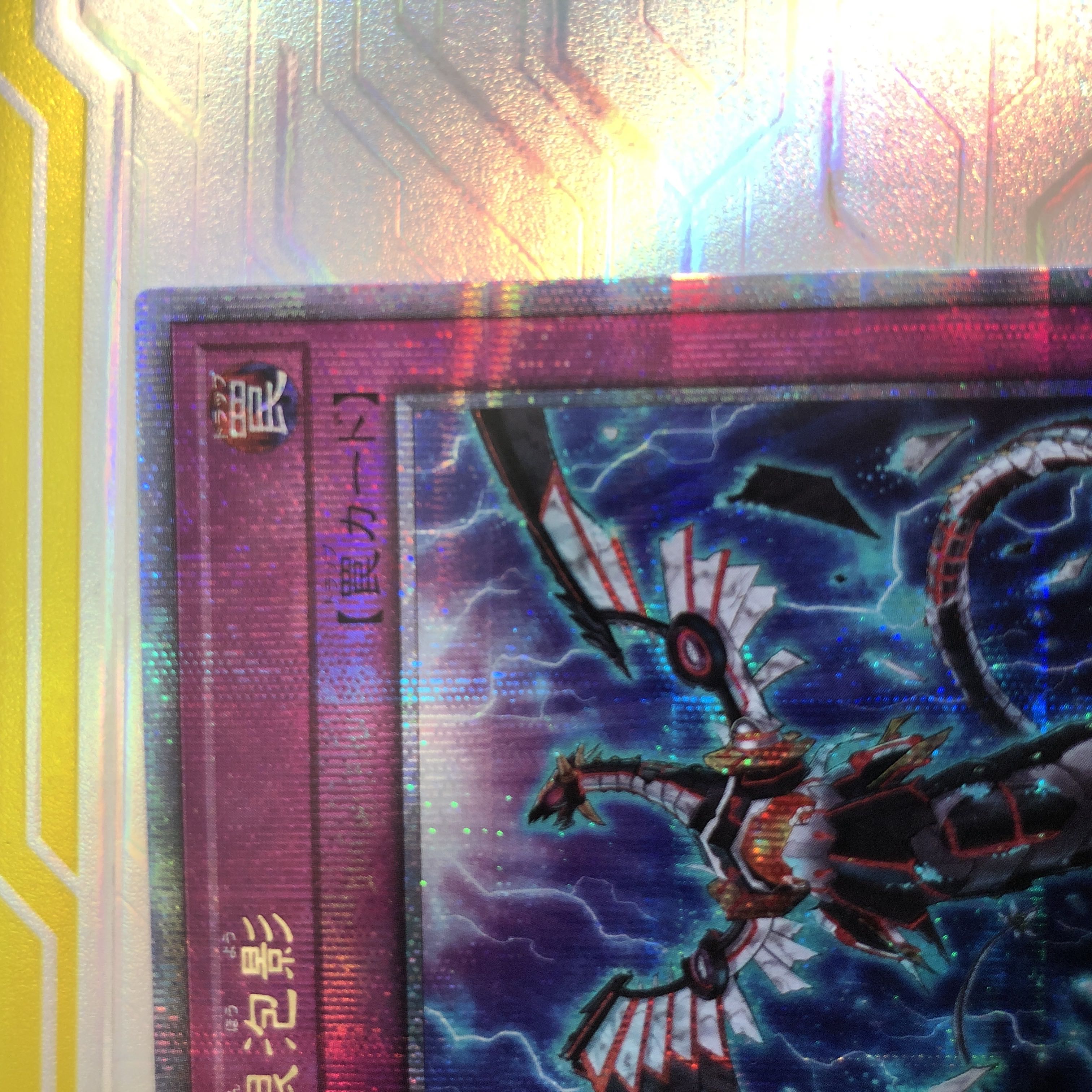 Infinite Impermanence QSE JP076