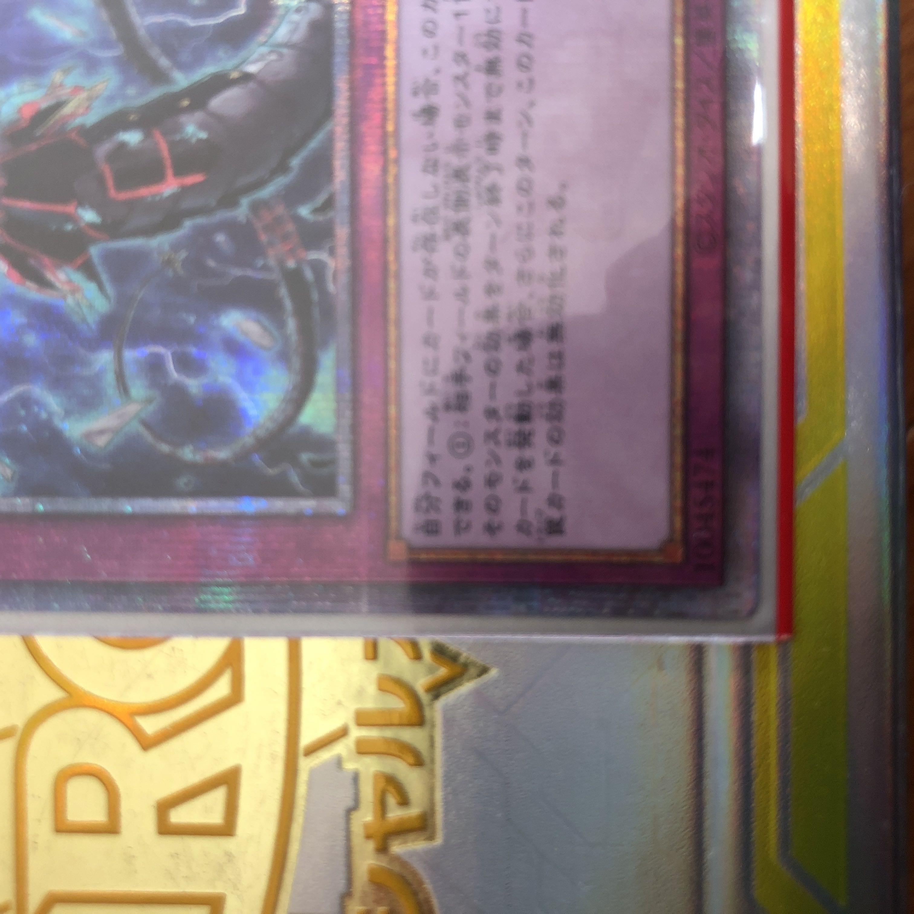 Infinite Impermanence QSE JP076