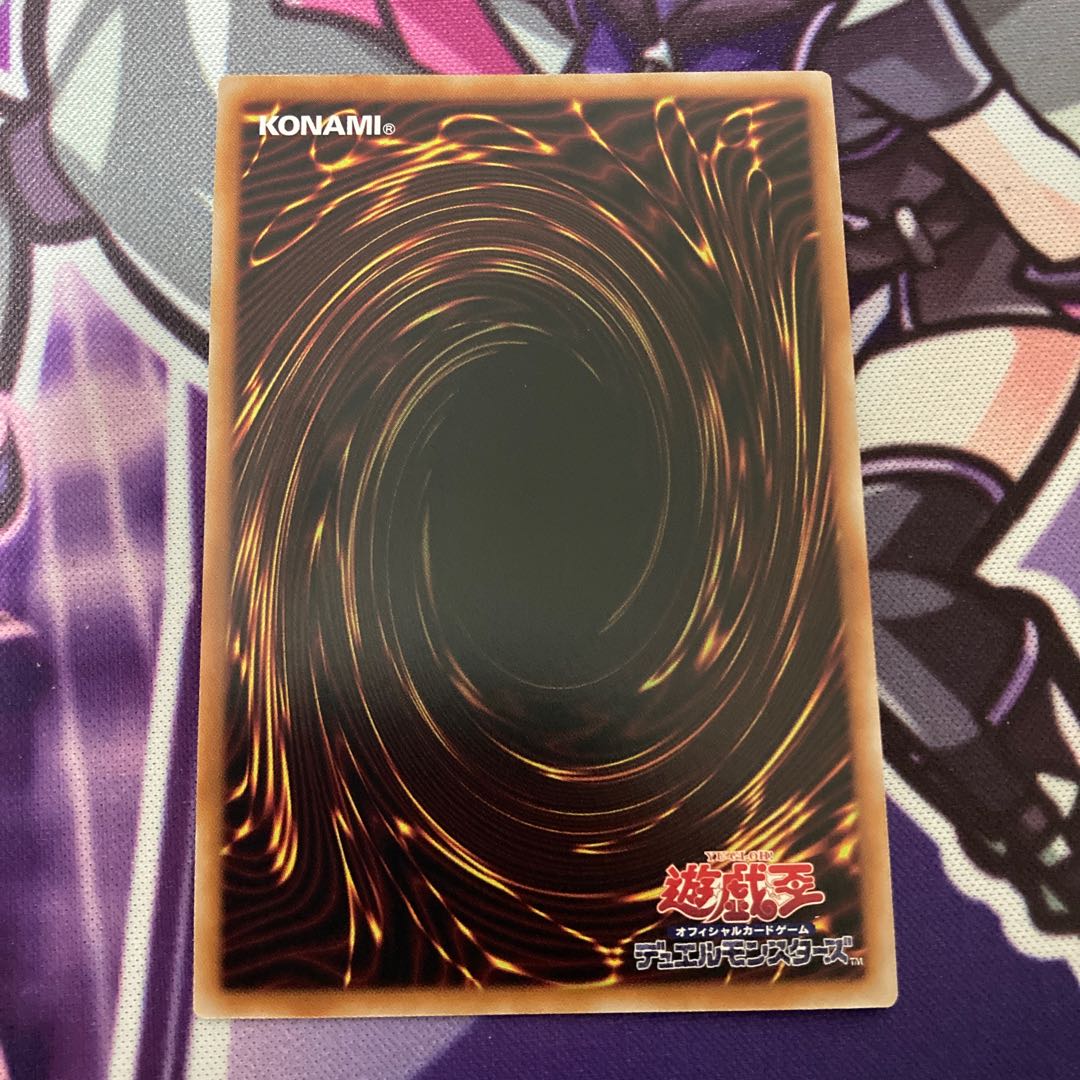 ヴァレルロード・S・ドラゴン QSE JP034