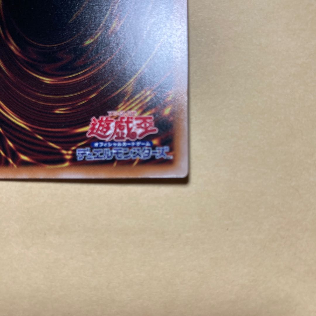 Egyptian God Slime QSE JP030 Quarter Century Secret 25th